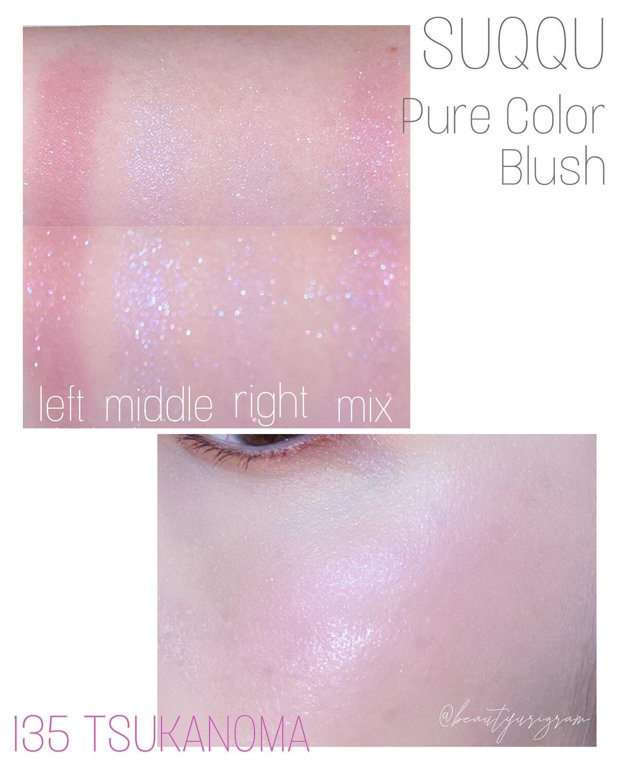 ピュア カラー ブラッシュ/SUQQU/パウダーチークを使ったクチコミ(3枚目)