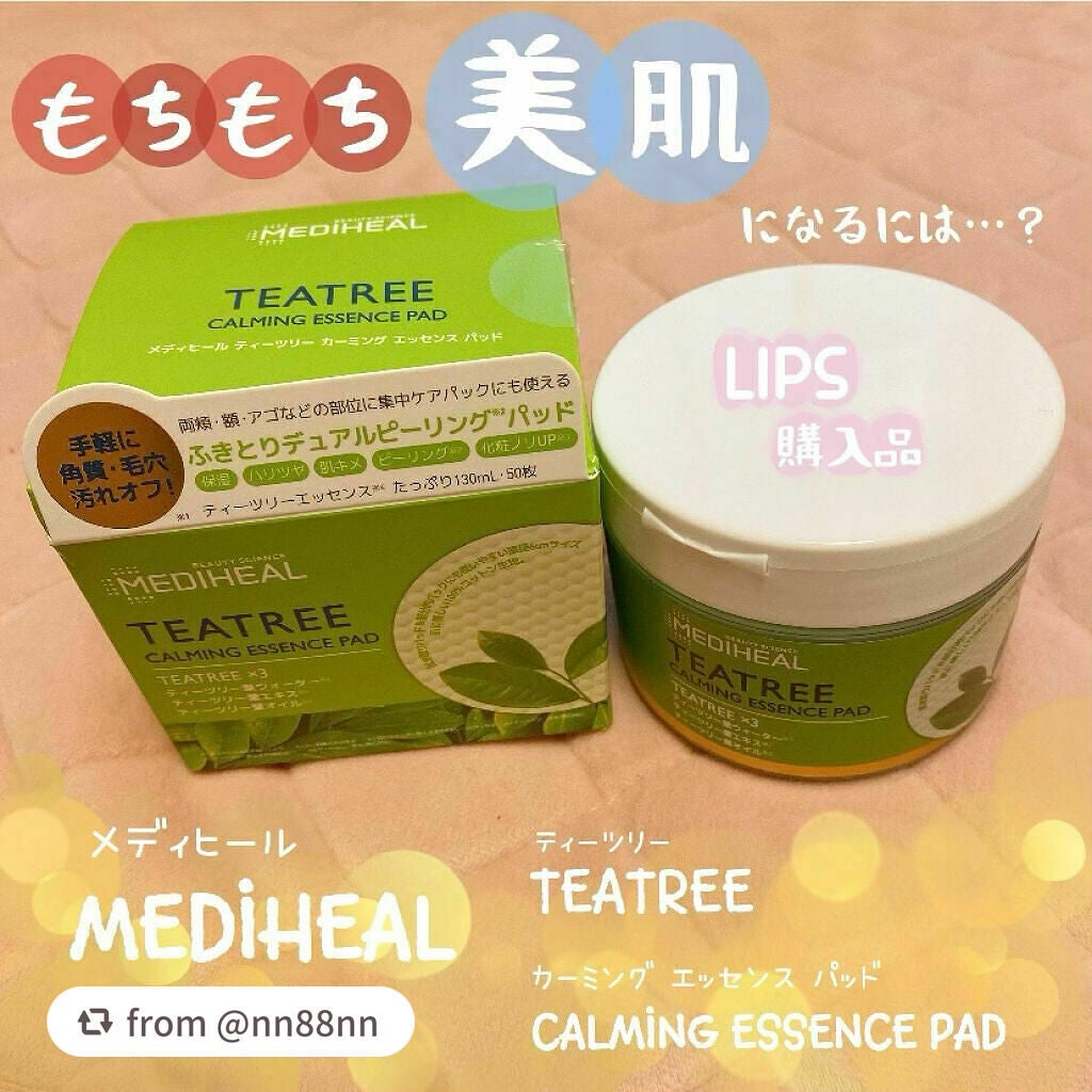 ティーツリーカーミングエッセンスパッド/MEDIHEAL/トナーパッドを使ったクチコミ(1枚目)