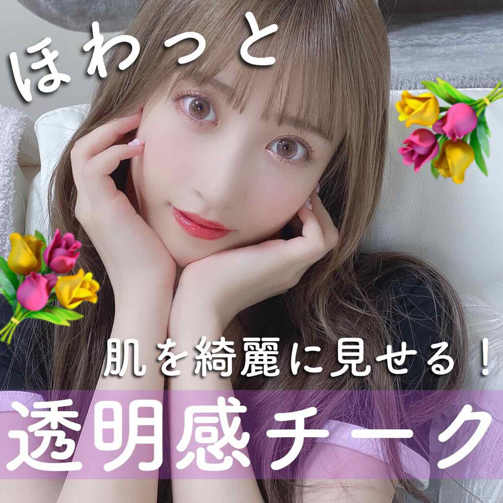 グロー プレイ ブラッシュ/M・A・C/ジェル・クリームチークを使ったクチコミ（1枚目）