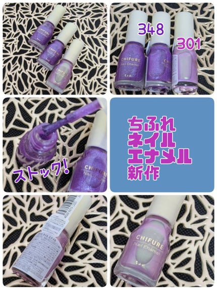 ネイル エナメル/ちふれ/マニキュアを使ったクチコミ(1枚目)