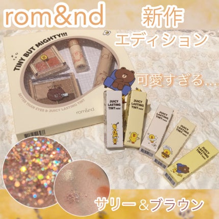 ジューシーラスティングティント/rom&nd/リップティントを使ったクチコミ(1枚目)