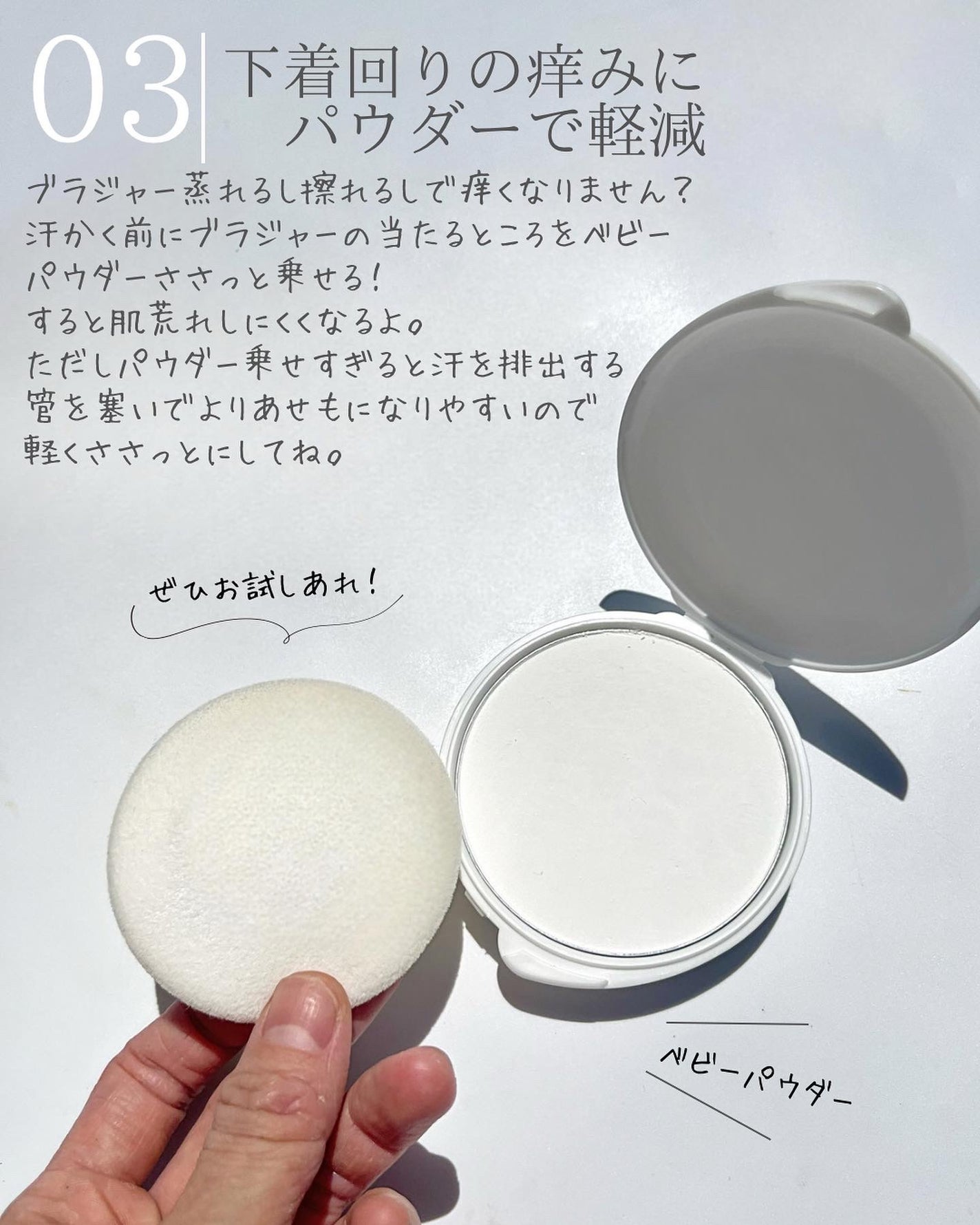 デトランス α/Perspirex/デオドラント・制汗剤を使ったクチコミ(5枚目)