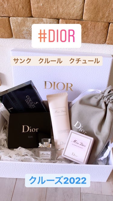 【旧】サンク クルール クチュール/Dior/アイシャドウパレットを使ったクチコミ（1枚目）