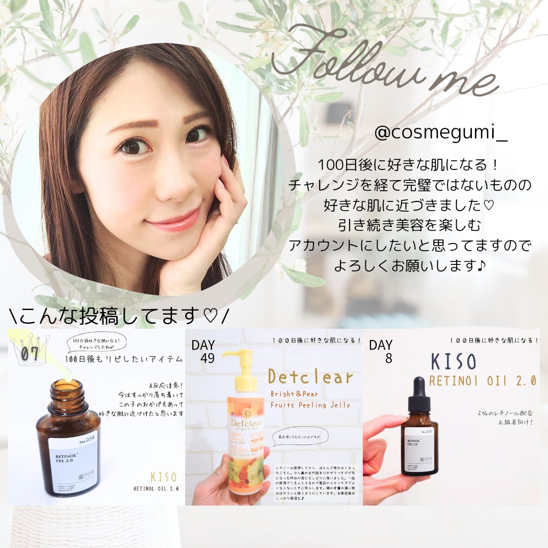 DETクリア ブライト＆ピール ピーリングジェリー<ミックスフルーツの香り> 180ml/Detclear/ピーリングを使ったクチコミ（3枚目）