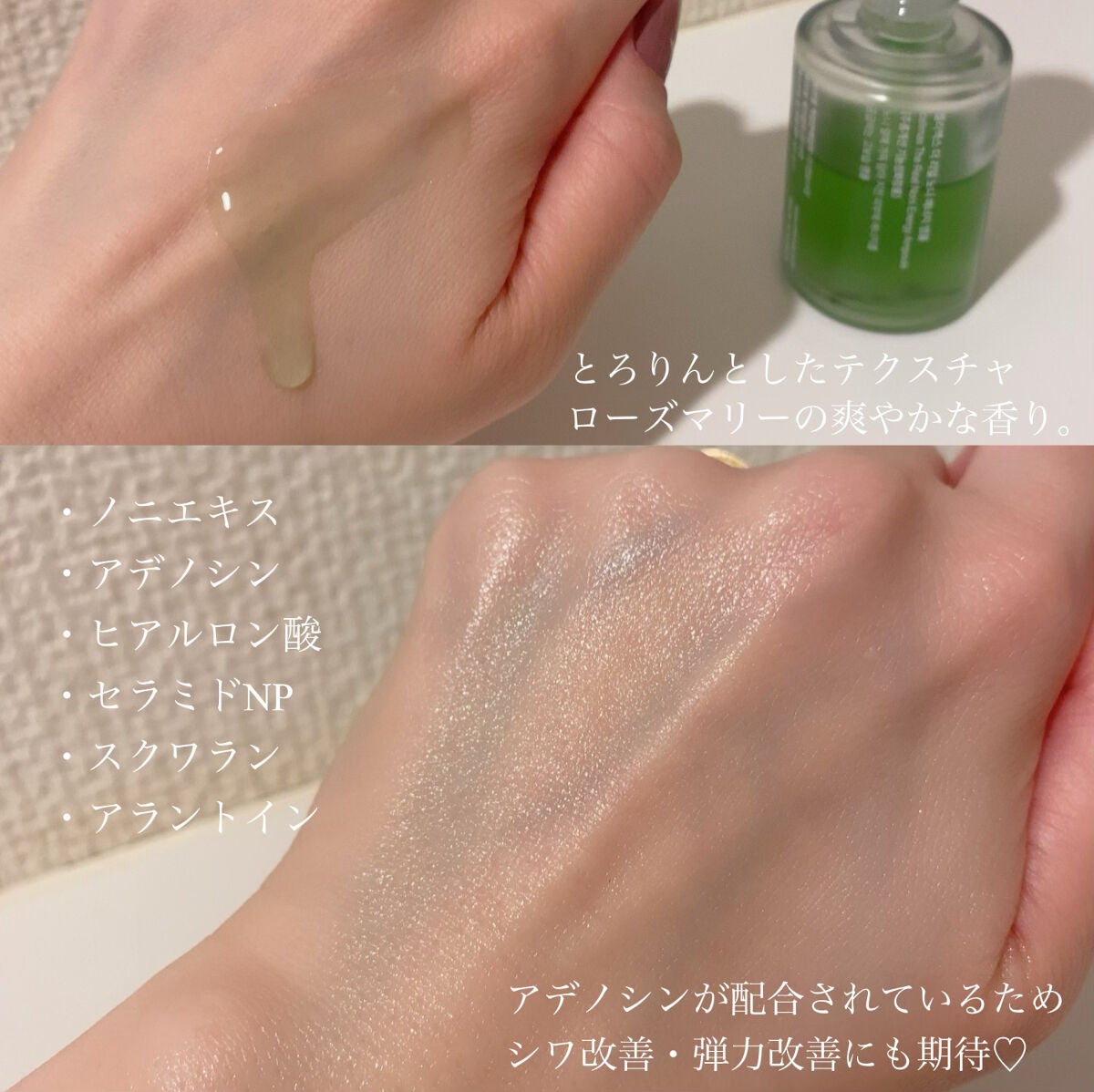 Noni Ampule/celimax/美容液を使ったクチコミ(5枚目)