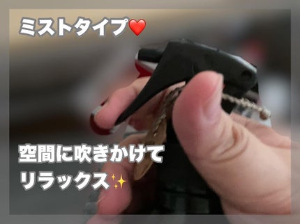 ルームフレグランスミスト/DOCALMY/ルームフレグランスを使ったクチコミ(3枚目)
