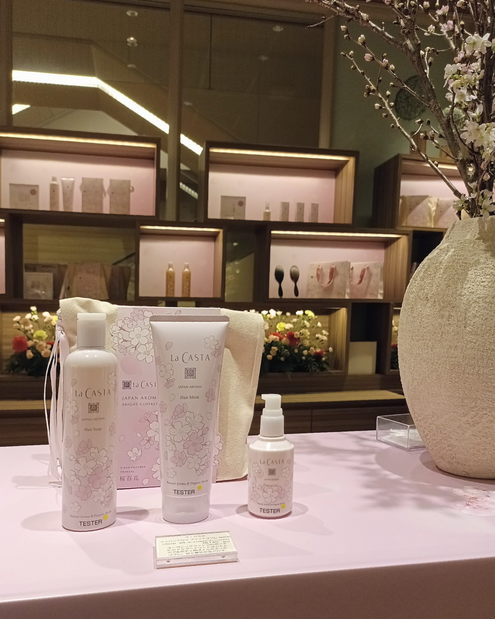 ジャパンアロマ ヘアケアセット みなも桜/ラ・カスタ/シャンプー・コンディショナーを使ったクチコミ（2枚目）