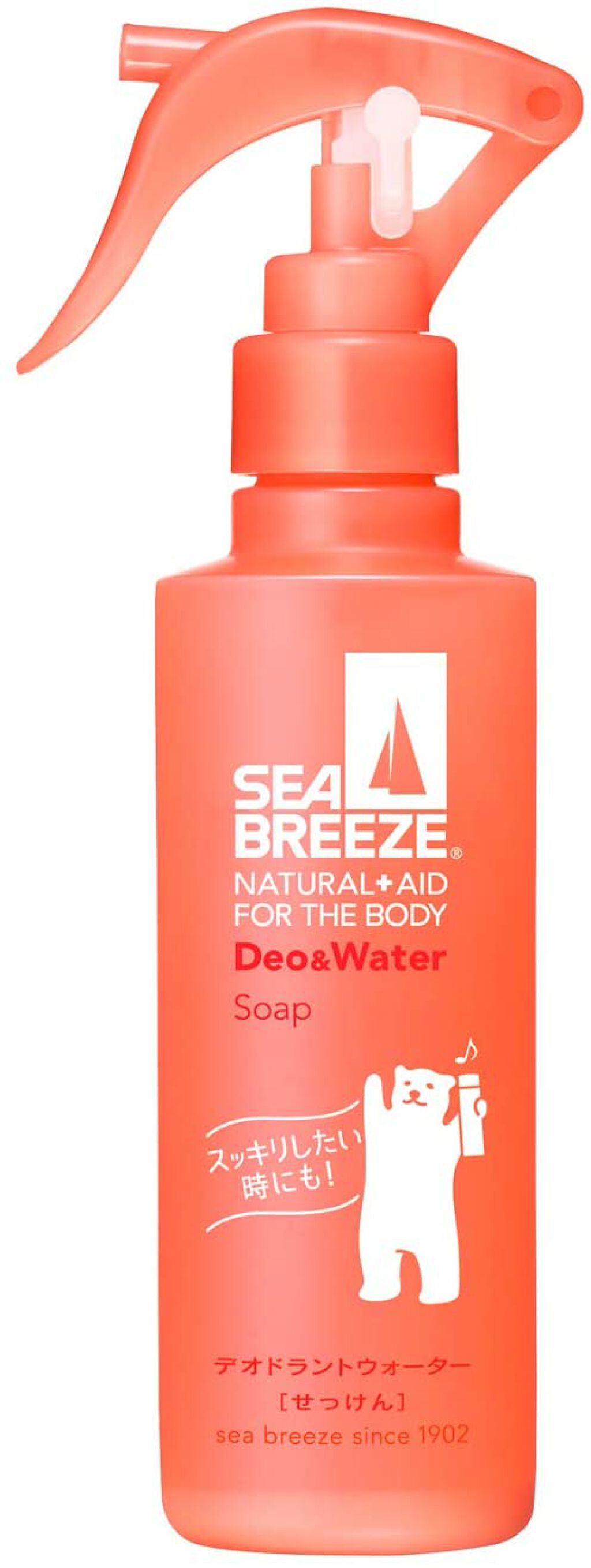 トリガーボトル