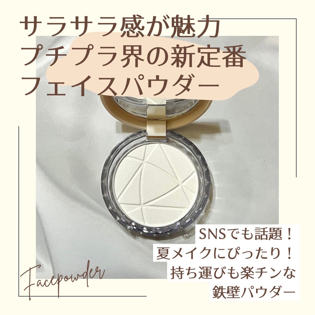 毛穴レスパウダー/CEZANNE/プレストパウダーを使ったクチコミ(1枚目)