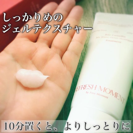 ゴロゴロふーちゃん🐈⬛フォロバ100 on LIPS 「まるで香水。椿の甘い香りが動くたびに広がる❤️--------..」(7枚目)