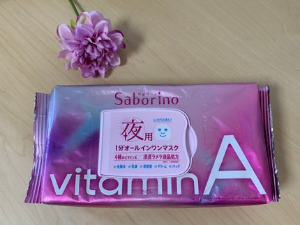 お疲れさマスク ビタットA/サボリーノ/シートマスク・パックを使ったクチコミ(1枚目)