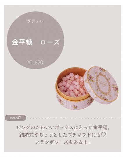 リップバーム<LC>/RMK/リップバームを使ったクチコミ(6枚目)