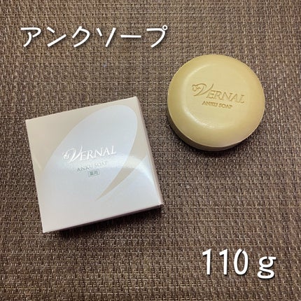 ヴァーナル 石鹸 洗顔石鹸 アクアソープ110g センシティブザイフ110g ヴァーナル 石鹸 洗顔石鹸 アクアソープ110g センシティブ
