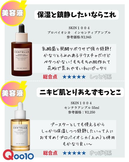 パンテトインクリーム/manyo/フェイスクリームを使ったクチコミ(2枚目)