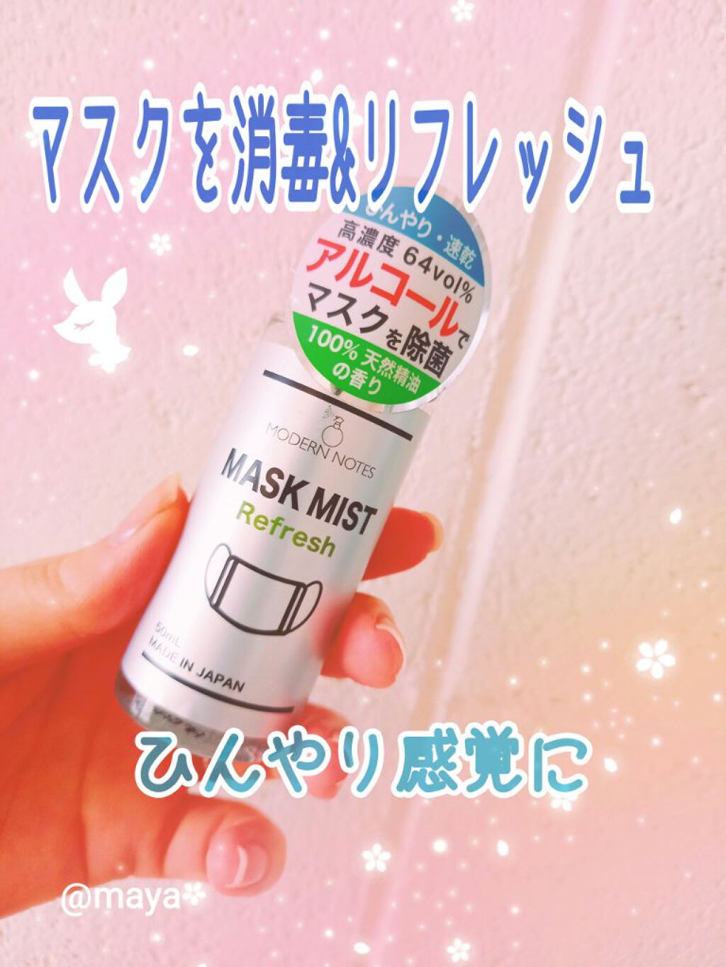 を使ったクチコミ（1枚目）