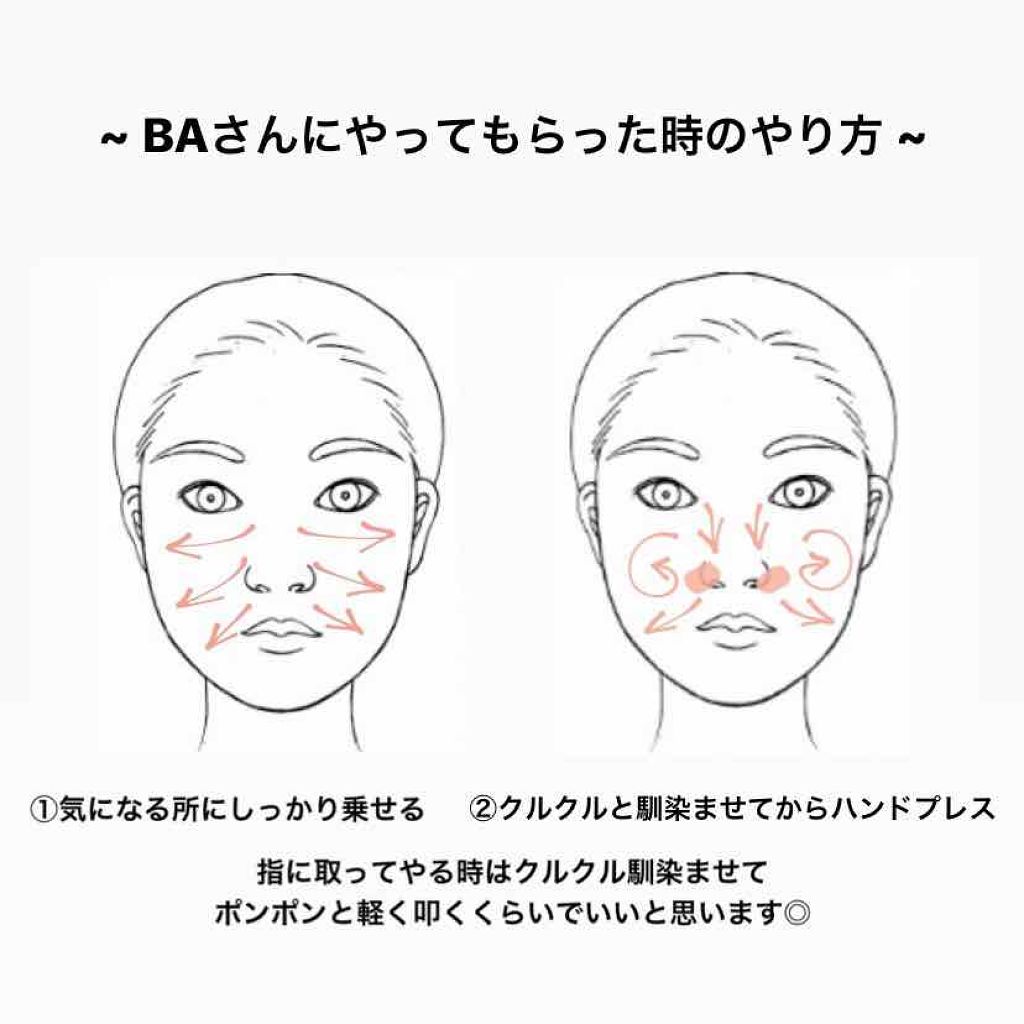 ザ・タイムR デイエッセンススティック/IPSA/美容液を使ったクチコミ(3枚目)