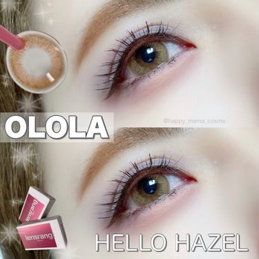 ハロー (Hello) ヘーゼル/OLOLA/カラーコンタクトレンズを使ったクチコミ（1枚目）
