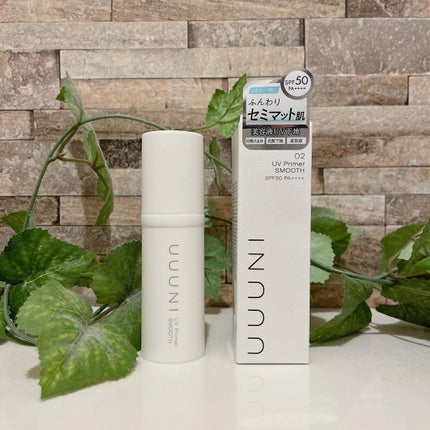UVプライマー/UUUNI/日焼け止めクリームを使ったクチコミ(1枚目)