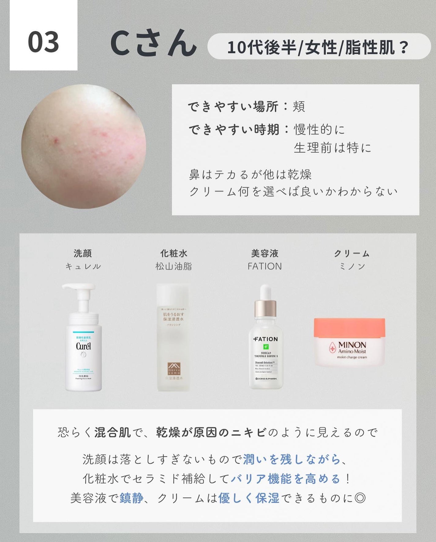 白湯(サユ) | ニキビと戦うOL🤍 on LIPS 「いよいよこの企画が始動🫣!!私もめちゃくちゃ楽しみにしてたフ..」(5枚目)