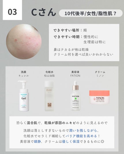 白湯(サユ) | ニキビと戦うOL🤍 on LIPS 「いよいよこの企画が始動🫣!!私もめちゃくちゃ楽しみにしてたフ..」(5枚目)