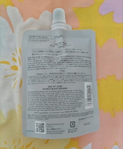 ダブル ブラック ウォッシャー/ONE BY KOSE/その他洗顔料を使ったクチコミ(2枚目)