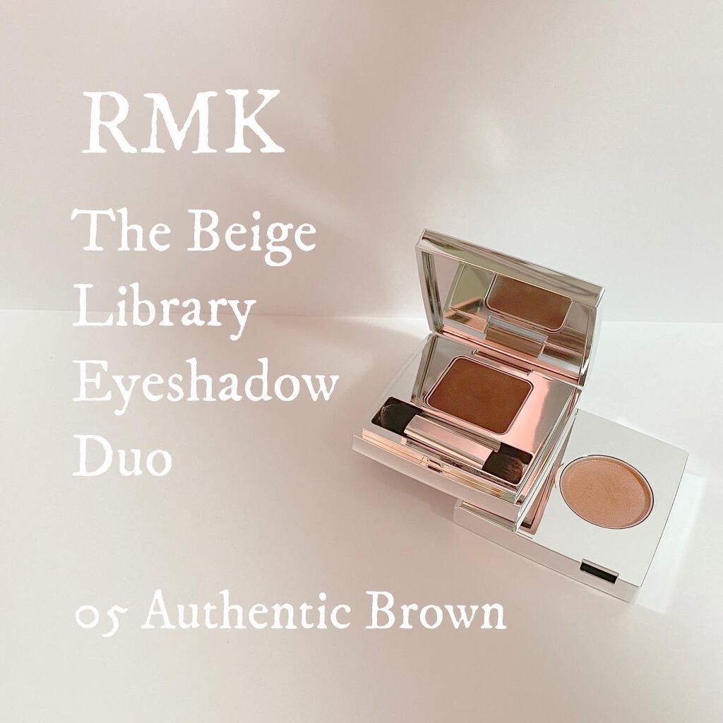 ザ ベージュライブラリー アイシャドウデュオ 05 オーセンティックブラウン/RMK/ジェル・クリームアイシャドウを使ったクチコミ（1枚目）