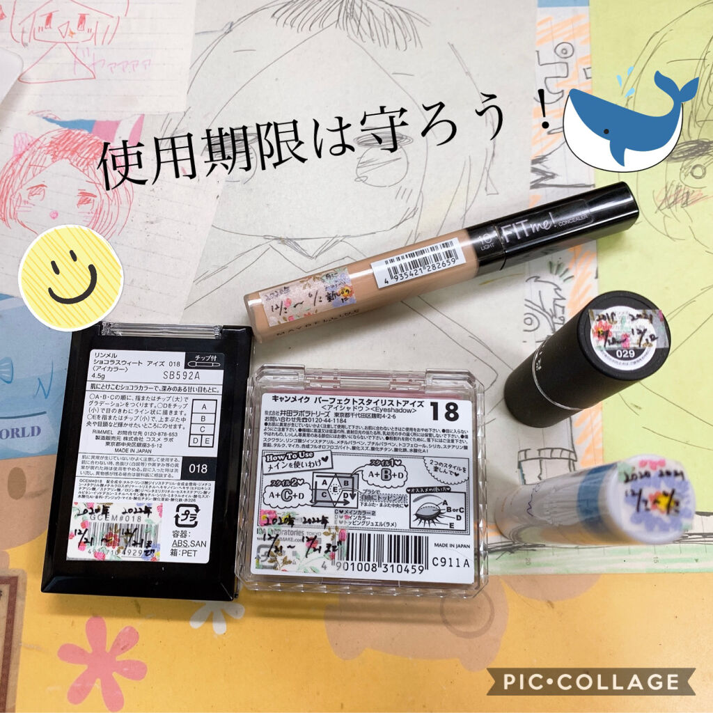 フィットミー コンシーラー/MAYBELLINE NEW YORK/リキッドコンシーラーを使ったクチコミ（1枚目）