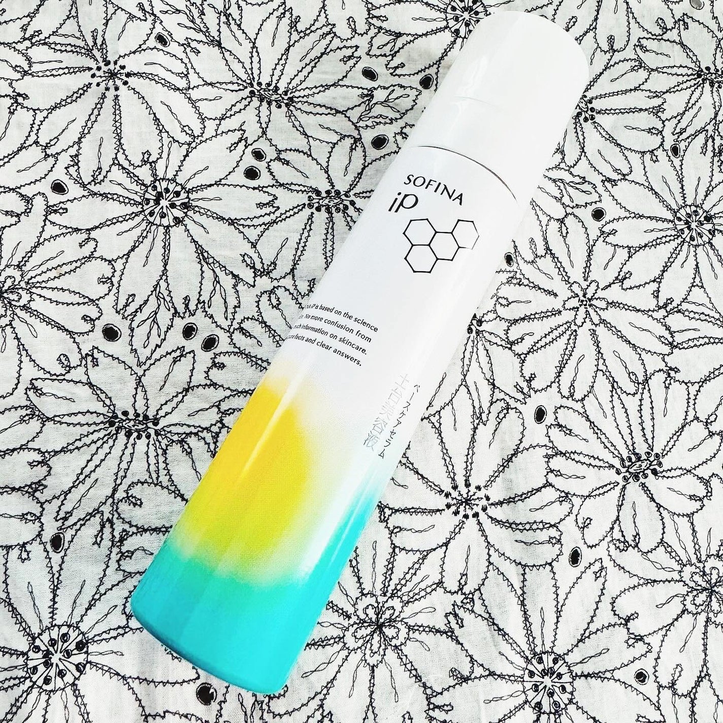 ソフィーナ iP ベースケア セラム<土台美容液>/SOFINA iP/美容液を使ったクチコミ(1枚目)