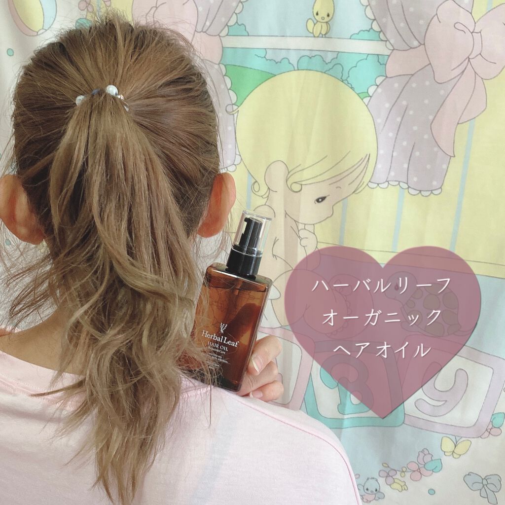 オーガニックヘアオイル フレッシュティーの香り/ハーバルリーフ/ヘアオイルを使ったクチコミ(1枚目)