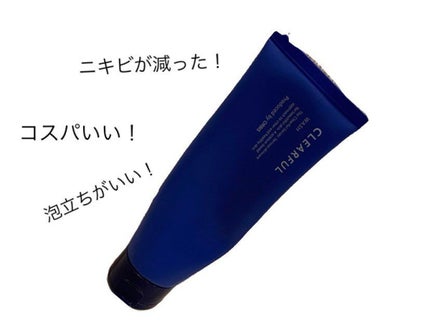 クリアフル ウォッシュ/オルビス/洗顔フォームを使ったクチコミ(1枚目)