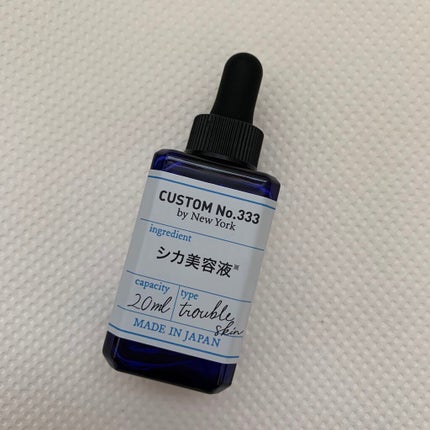 導入シカ美容液/CUSTOM No.333 by New York/美容液を使ったクチコミ(3枚目)