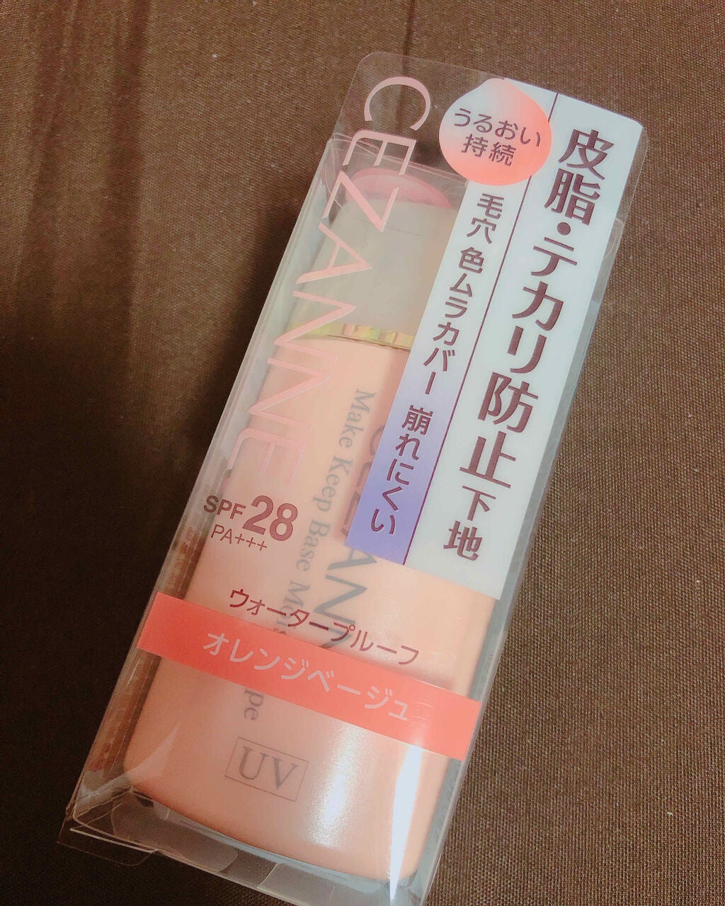 皮脂テカリ防止下地 保湿タイプ/CEZANNE/化粧下地を使ったクチコミ(1枚目)