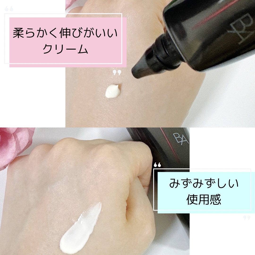 B.A ライト セレクターのクチコミ「POLA様から
2024年3月1日発売❗️

B.Aライトセレクターをいただきました🩷

《P.....」（2枚目）