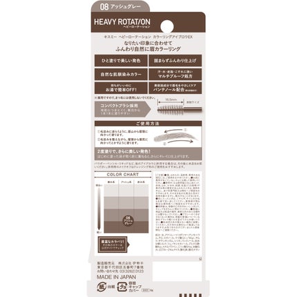 08 アッシュグレー