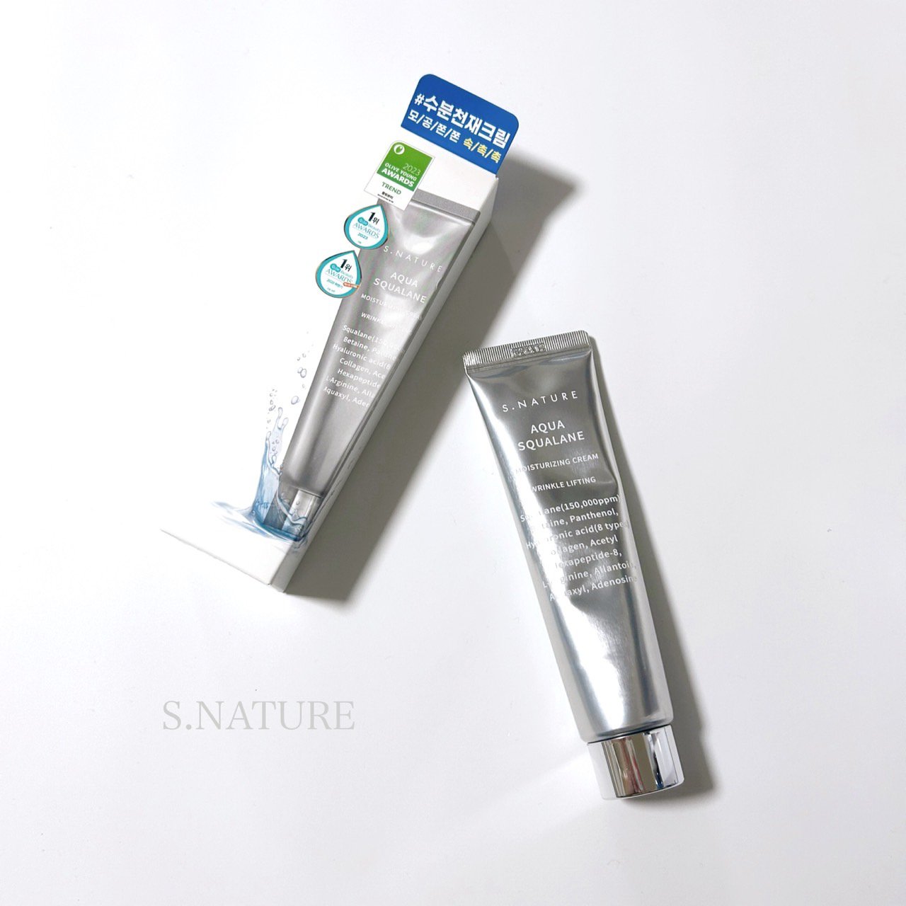 アクアスクワランモイスチャークリーム/S.NATURE/フェイスクリームを使ったクチコミ（1枚目）