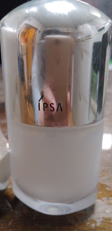 試してみた】スキンチャージ CSエッセンス/IPSA | LIPS