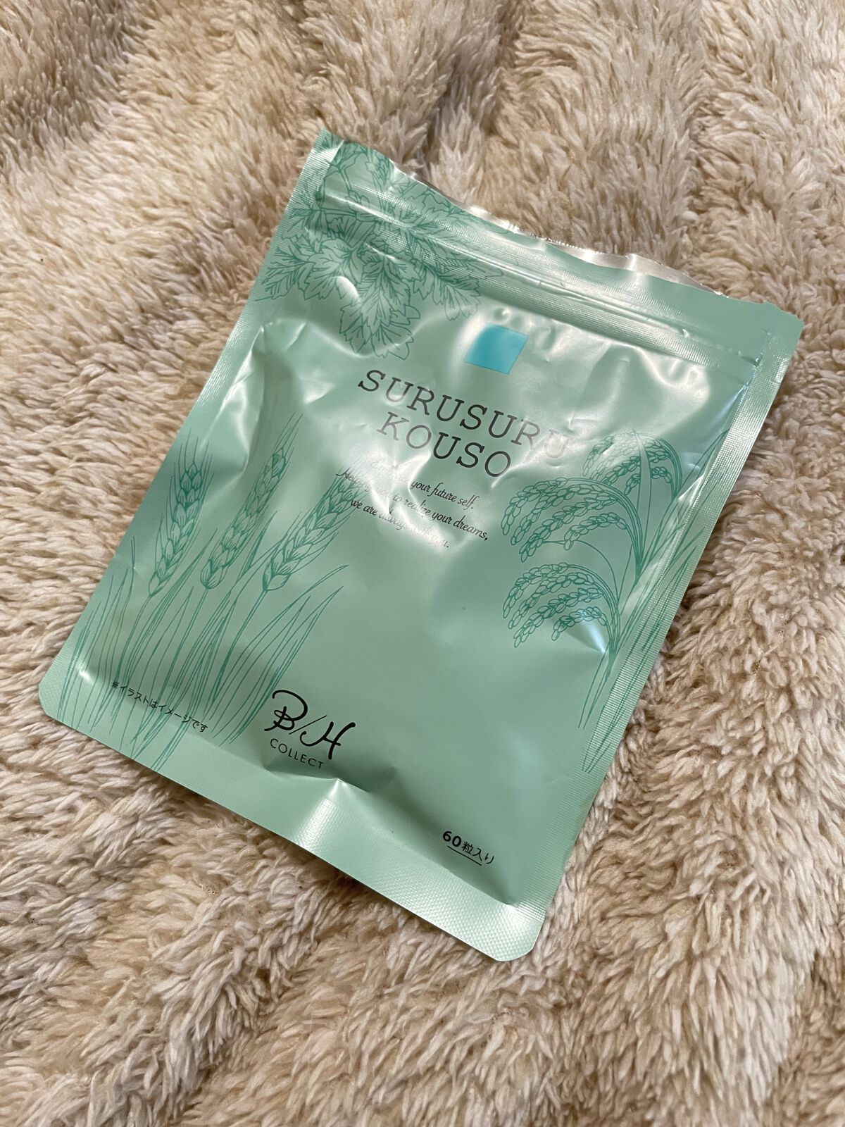 SURUSURU KOUSO/B/H COLLECT/健康サプリメントを使ったクチコミ（2枚目）