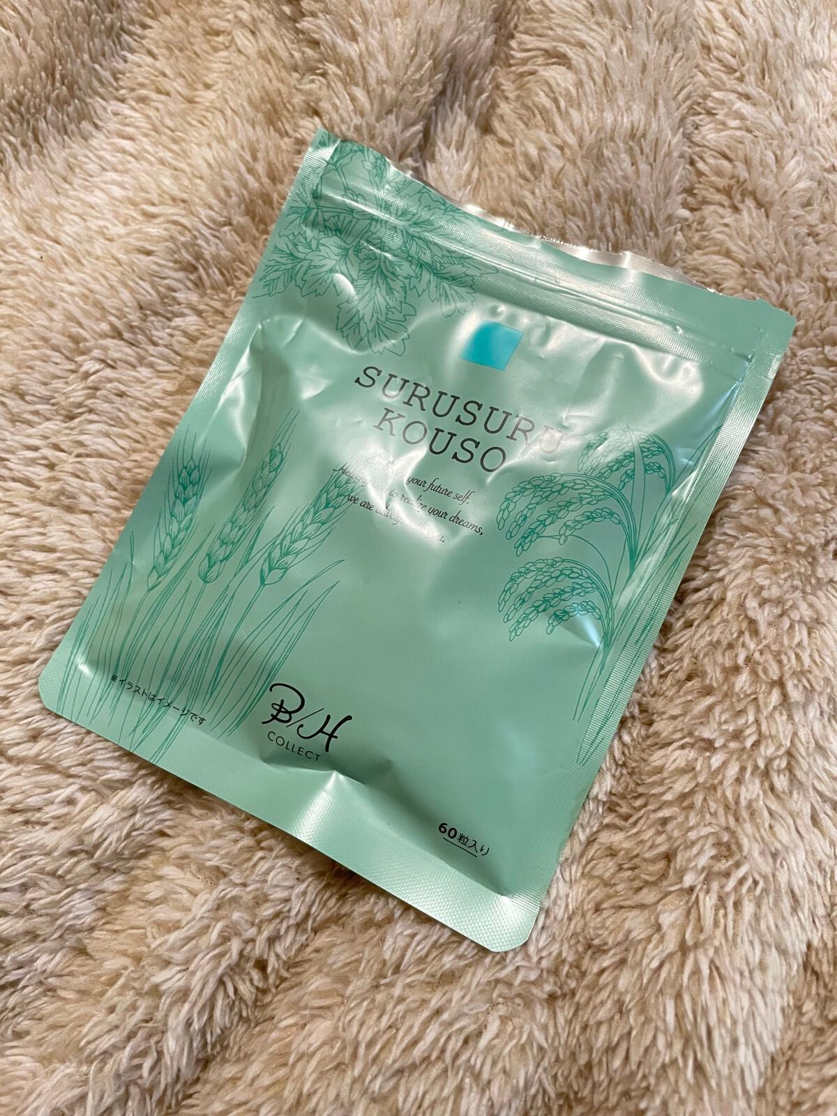 SURUSURU KOUSO/B/H COLLECT/健康サプリメントを使ったクチコミ(2枚目)