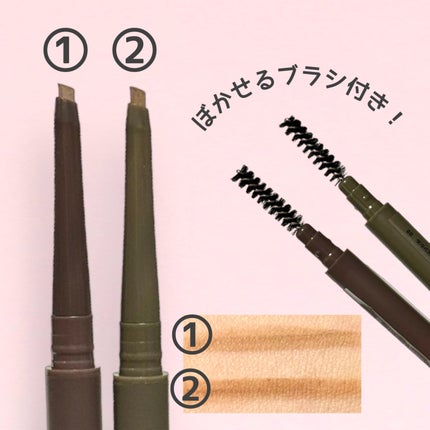 aZTK 3wayULスリムアイブロウペンシルのクチコミ「\ 中国コスメ / 激細アイブロウ🪄
可もなく不可もない感じですが…
色んなカラーを気軽に試.....」(2枚目)