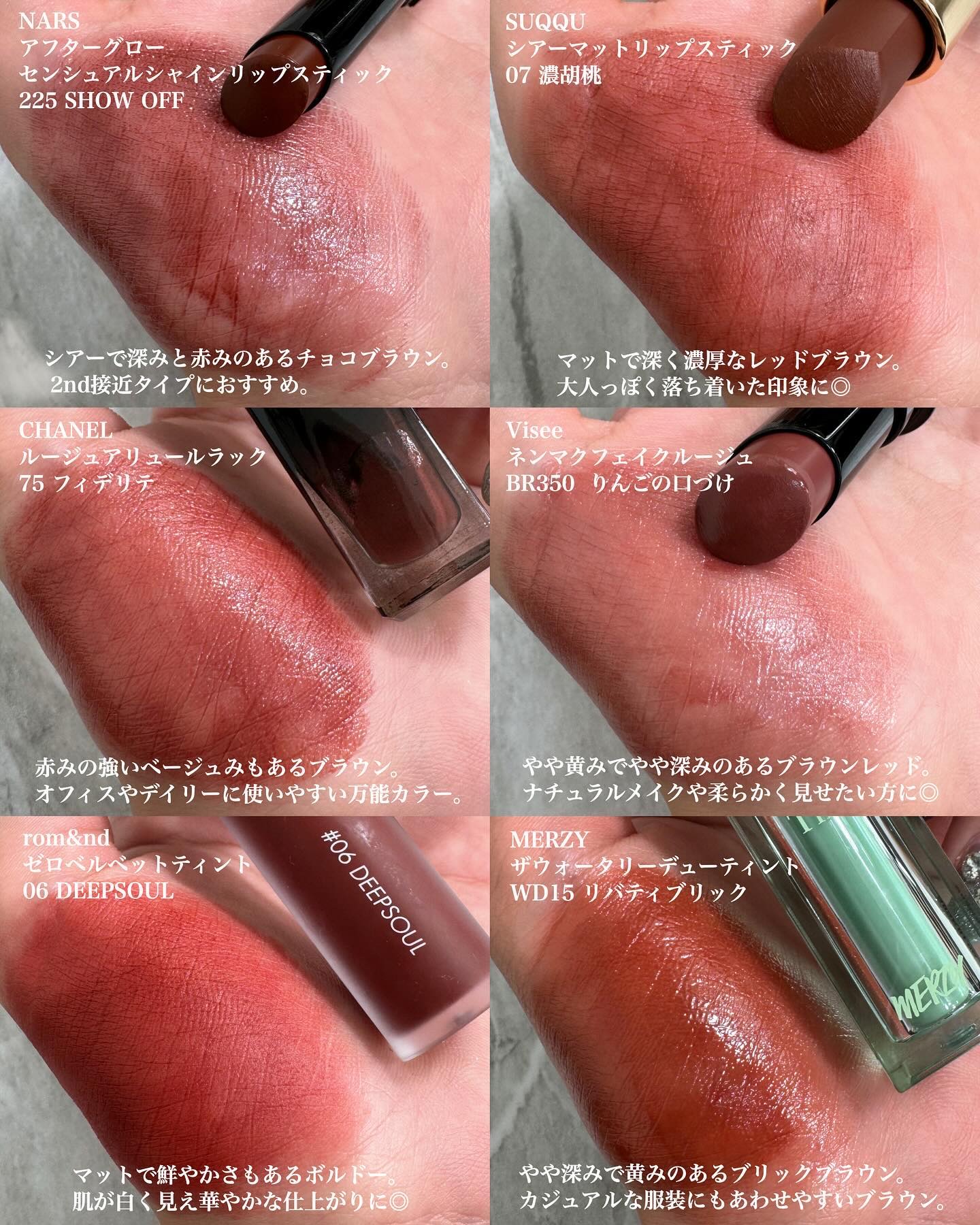 コスメまとめ売り　CHANEL NARS コスメデコルテ　リップ　アイシャドウ コスメまとめ売り CHANEL NARS コスメデコルテ リップ アイシャドウ