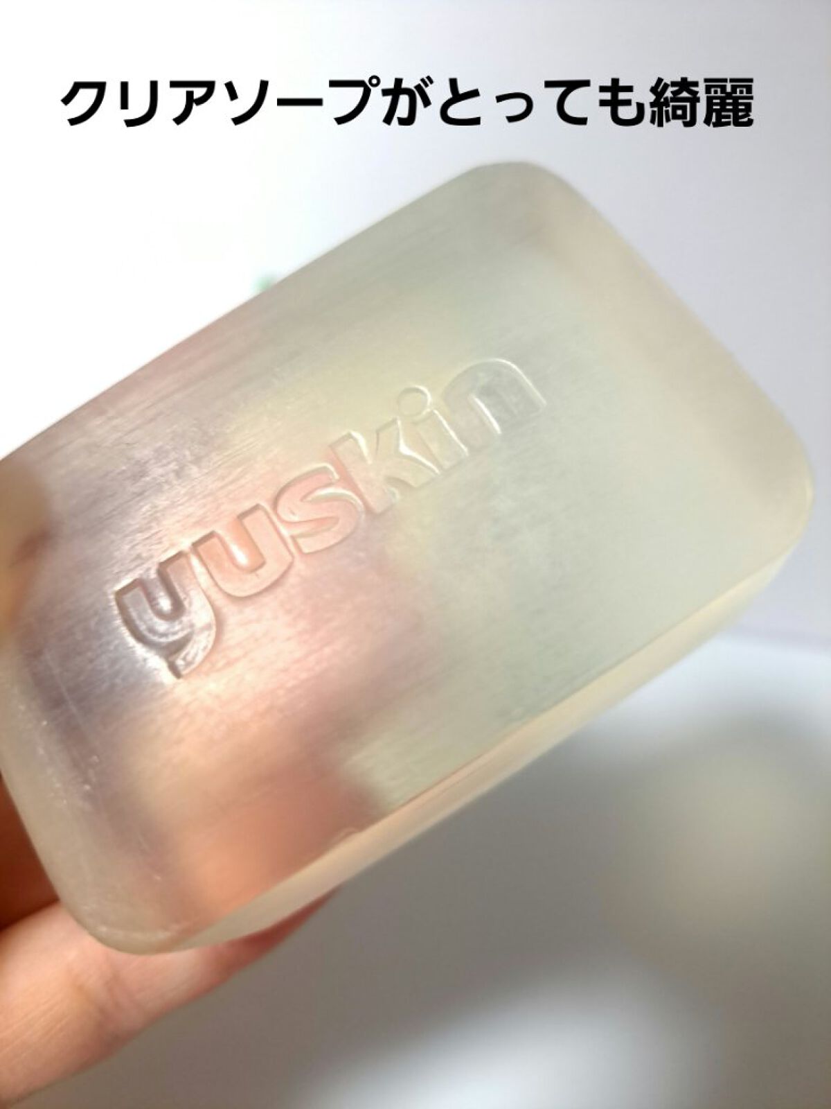 シソラ　ソープ/ユースキン/洗顔石鹸を使ったクチコミ（2枚目）