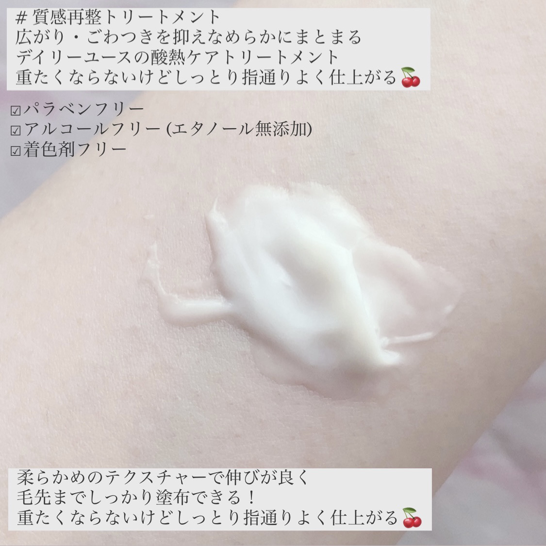 ＃質感再整シャンプー／トリートメント /ルシードエル/市販シャンプーを使ったクチコミ（3枚目）