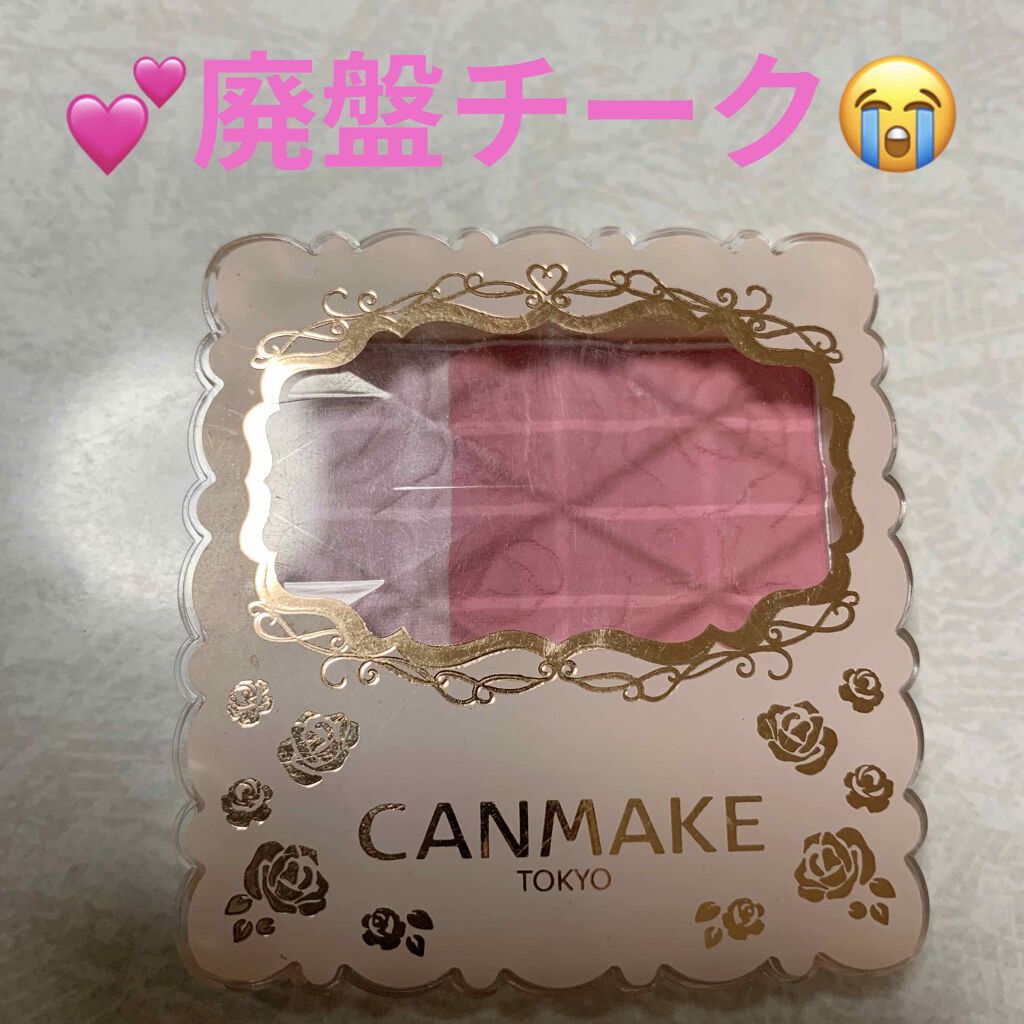 マット&クリスタルチークス/キャンメイク/パウダーチークを使ったクチコミ(1枚目)