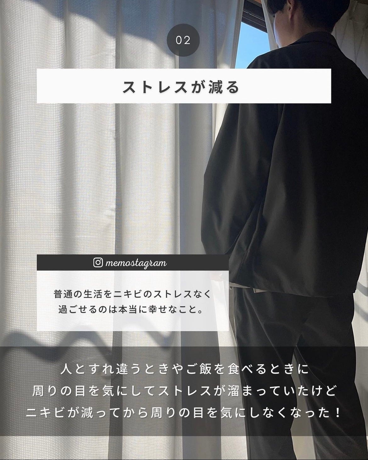 まえけん|ユニセックス美容 on LIPS 「【ニキビが減って変わったこと】何ヶ月も悩んでるニキビ治したいで..」(3枚目)