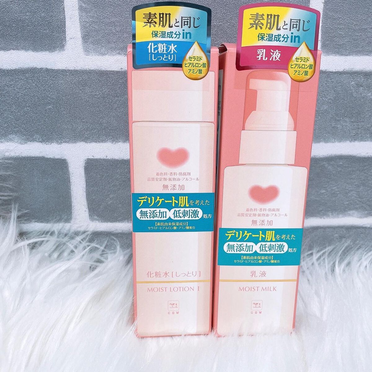 カウブランド無添加のスキンケア・基礎化粧品 保湿乳液＆保湿化粧水