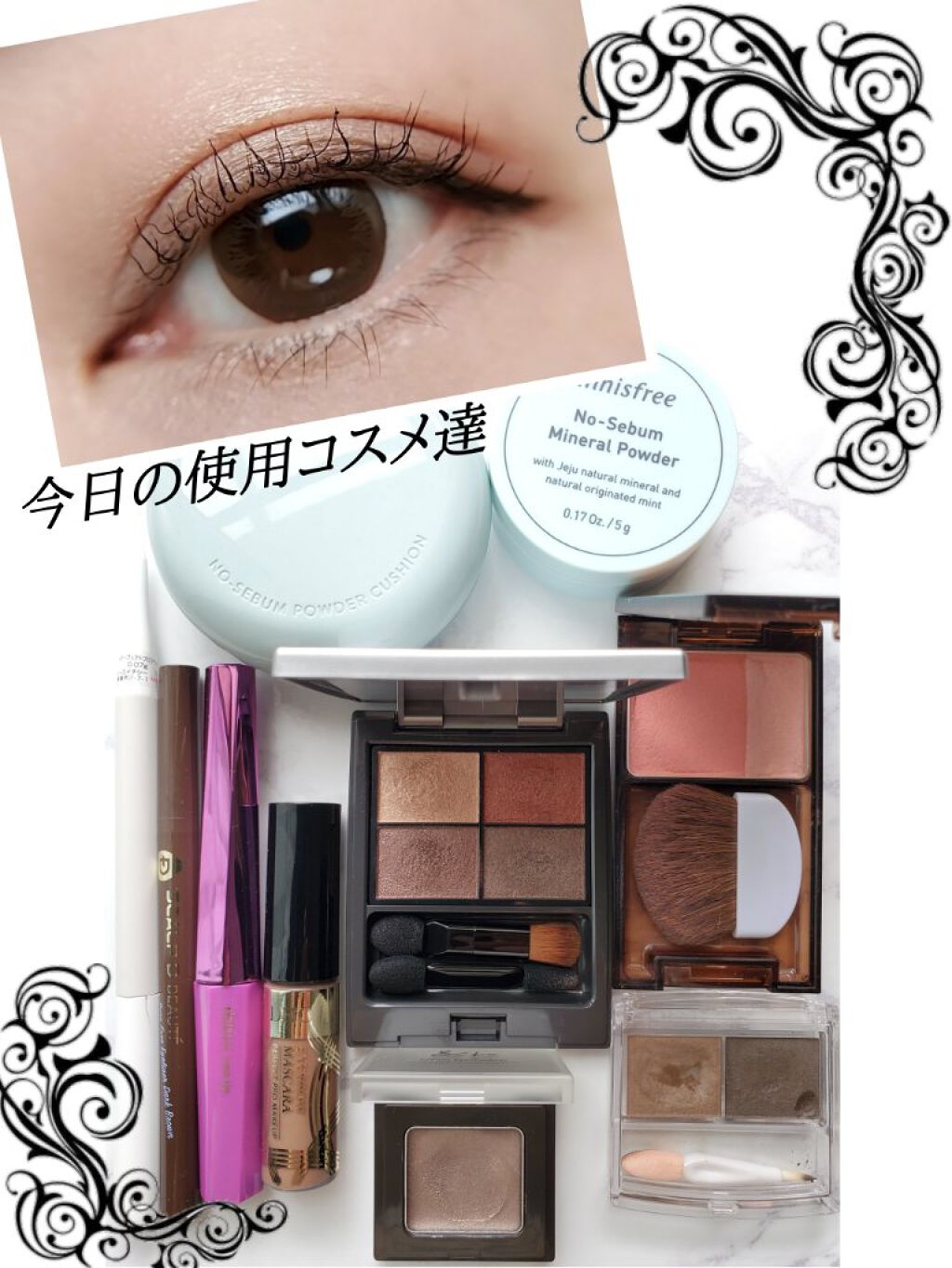 パレットアイシャドウ/＆be/アイシャドウパレットを使ったクチコミ（1枚目）