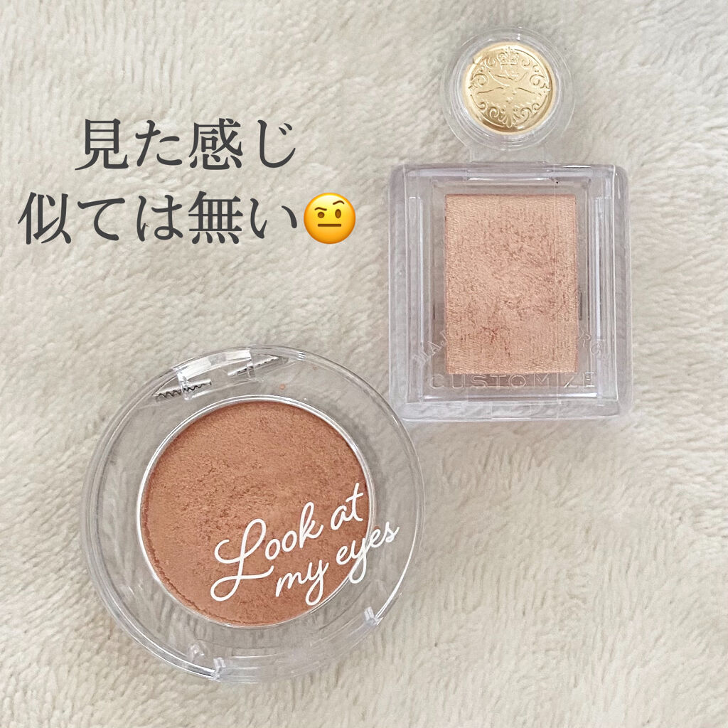 ルックアット マイアイベルベット BE103/ETUDE/単色アイシャドウを使ったクチコミ（2枚目）