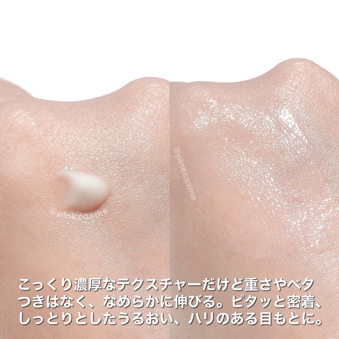 エピステーム アイパーフェクトショットb/エピステーム/アイケア・アイクリームを使ったクチコミ(4枚目)