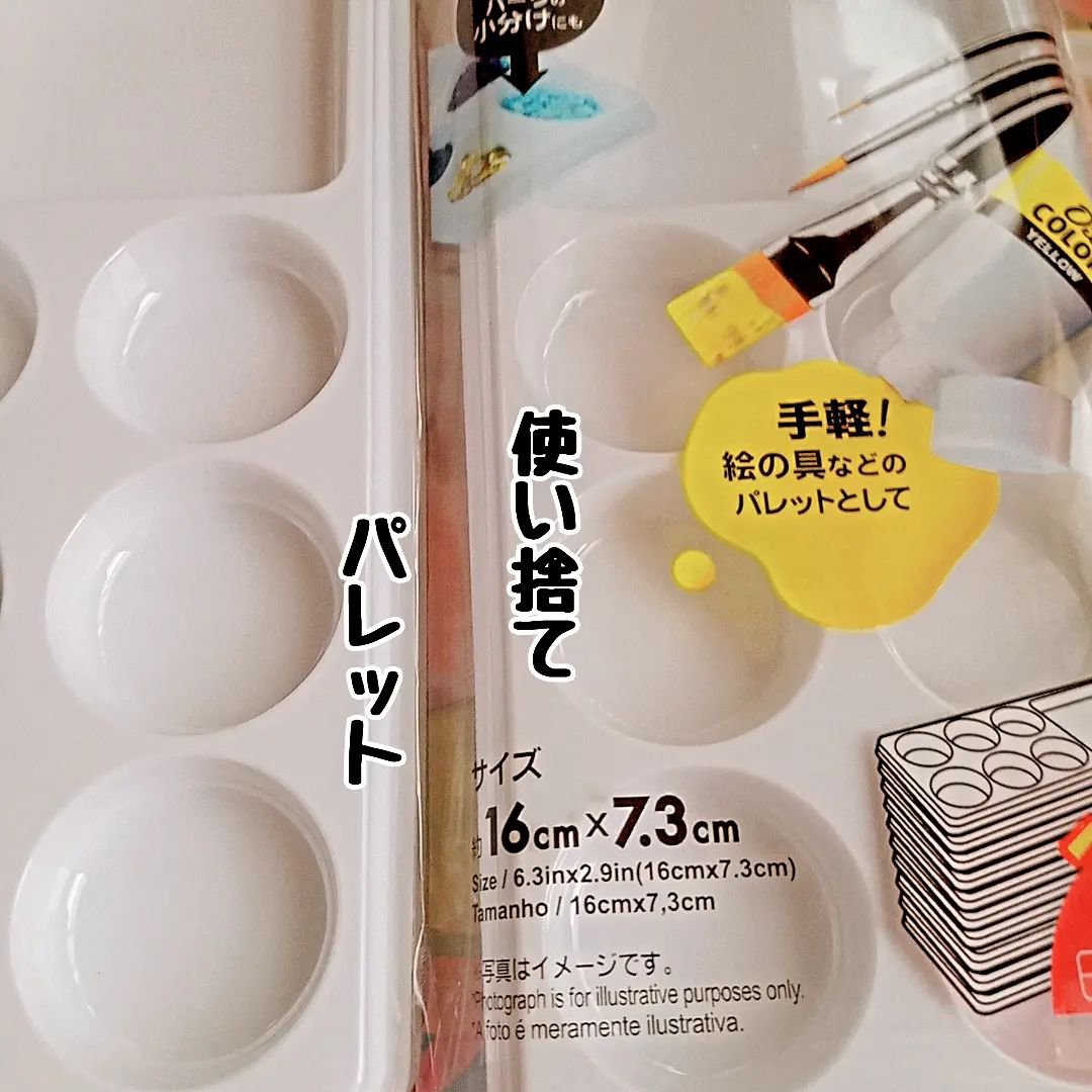 メイクアップスポンジ(バリューパック ウェッジ型 30個)/DAISO/パフ・スポンジを使ったクチコミ（1枚目）