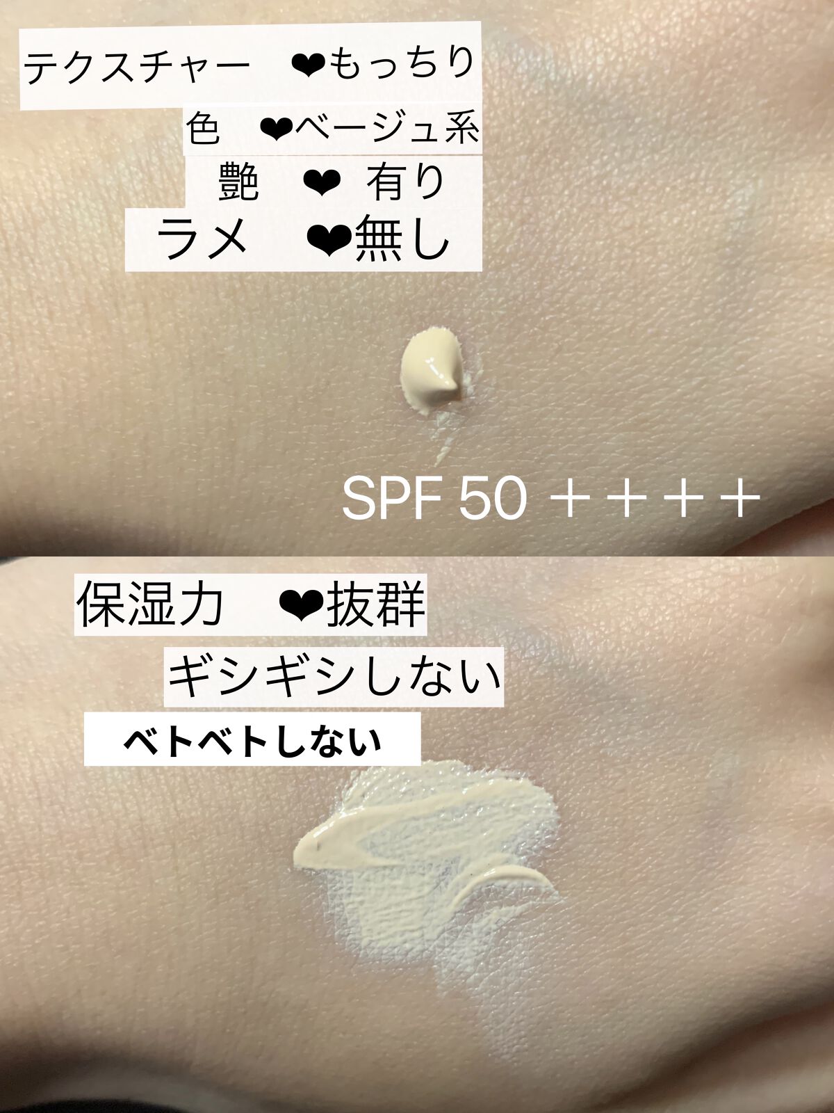 3番 ノーファンデ陶器肌トーンアップクリーム/numbuzin/化粧下地を使ったクチコミ（2枚目）